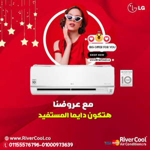 تكييف إل جي هيرو 2.25 حصان بارد – الأداء العالي مع الهدوء