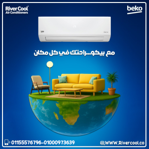 تكييف بيكو إيـكو إنفرتر 2.25 حصان بارد ساخن – تكنولوجيا