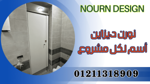 جرين لام كومباكت و صينى شامل الاكسسوارات الاستانليس ال