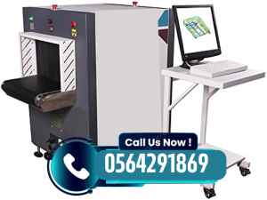شركة اجهزة فحص وتفتيش الحقائب 0564291869