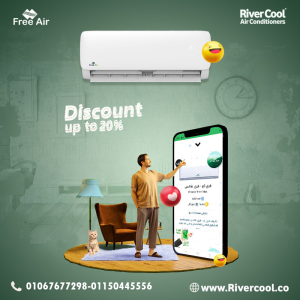 فري إير – تكييفك المثالي للراحة التامة