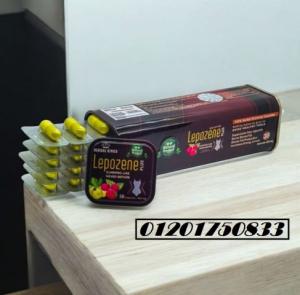 كبسولات ليبوزين بلس Lipozene Plus الحل الأمثل لحرق الدهون وت