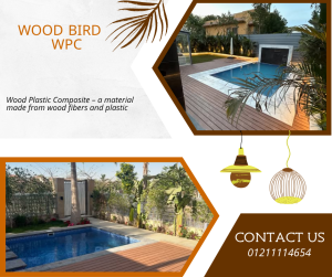 كرسى معلق من الخشب البلاستيكى wpc