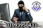اشهر محامي بمصر في مؤسسه تاج الدين القانونيه الخاصه با