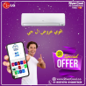تكييف إل جي STD انفرتر 2.25 حصان بارد – استمتع بالراحة وتو