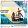 تكييف بيكو ايكو كول انفرتر بارد ساخن 2.25 حصان – التوازن 