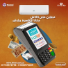 تكييف فري اير نيو ريلاكس 2.25 حصان بارد – التبريد اللي بي