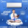 تكييف ميديا 2.25 حصان تكييف ميديا ميشن 1.5 حصان بارد