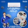 شركات صيانة تكييفات-شركات صيانة تكييفات بالقاهرة