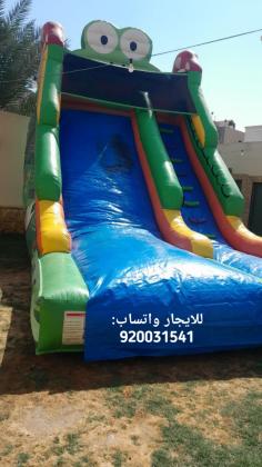 ايجار نطيطات العاب هوائيه زحاليق مائيه