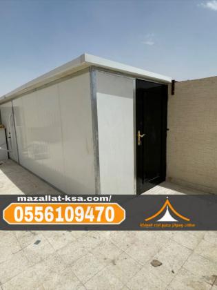 تركيب غرف ساندوتش بانل في مكة والطائف | 0556109470