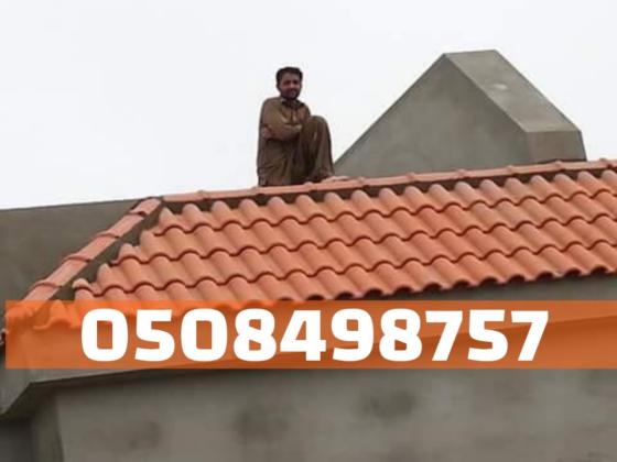 تركيب قرميد للمنازل والفلل في الأحساء والهفوف 0508498757