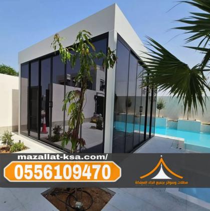 تصميم ملاحق مجالس خارجية في الطائف والباحة 0556109470