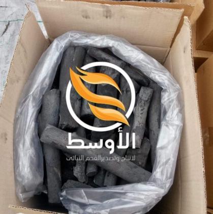 فحم البرتقال للتصدير , فحم نخب اول