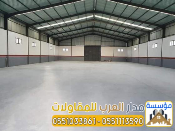 مقاول هناجر ساندوتش بانل | تركيب مستودعات وهناجر 0551033861