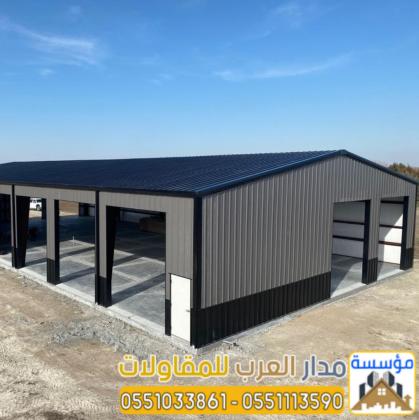 مقاول هناجر ساندوتش بانل | تركيب مستودعات وهناجر 0551033861