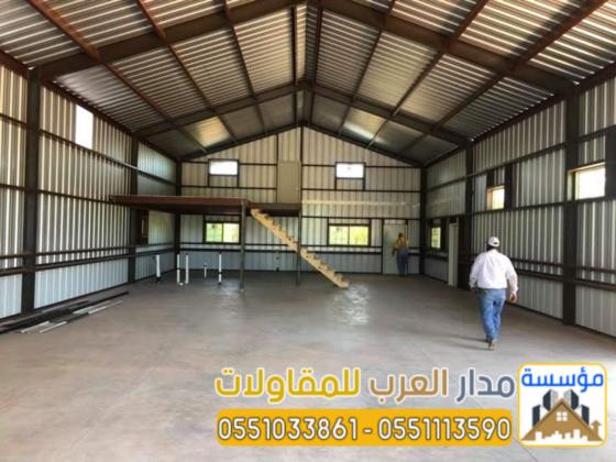 مقاول هناجر ساندوتش بانل | تركيب مستودعات وهناجر 0551033861
