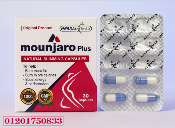 مونجارو كبسولات لسد الشهية هي الحل الأمثل للتخسيس