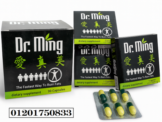 Dr. Ming – أسرع طريقة لحرق الدهون بفعالية وأمان!