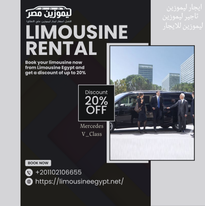 Ihre Ägypten-Entdeckung in Stil: Mercedes V250 7 SEATS (Modell 2025) mit Fahrer buchen