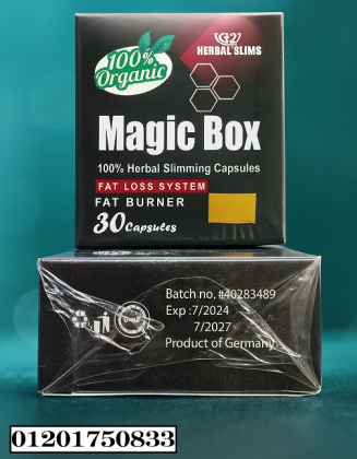 Magic Box – الحل الذكي لحرق الدهون وتخسيس الجسم بشكل طبيعي 100%