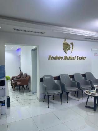 عزّز ثقتك بنفسك مع زراعة الأسنان وطب التجميل والعناية بالبشرة على أيدي خبراء مركز فردوس الطبي في دبي.