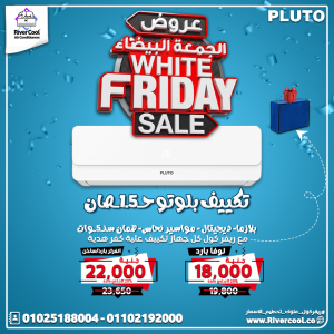 أفضل أنواع التكييفات الموفرة للكهرباء افضل انواع التك