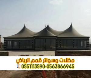 تركيب بيوت شعر في الرياض – تفصيل وتنفيذ بيوت شعر 0563866945