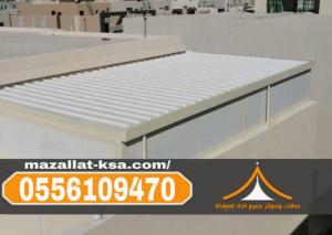 تركيب غرف عمال ساندوتش بانل في الطائف 0556109470