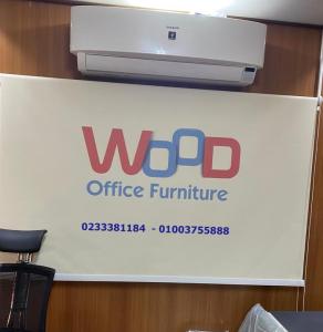 توريد ستائر مكتبية للشركات ستائر مودرن اجود خامات وافض