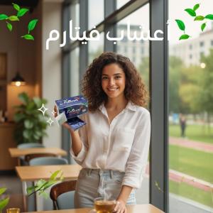 شاي فيتارم العشبي هو الحل السحري اللي بيحرق الدهون حتى 