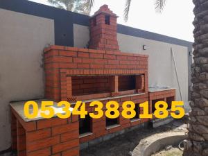 شوايات وأفران طوب حراري جاهزة للتنفيذ في الأحساء والهف