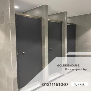 قواطيع وفواصل الحمامات من الكومباكت hpl