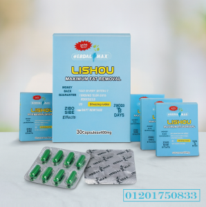 كبسولات Lishou – أقصى فعالية لحرق الدهون والسيطرة على الش