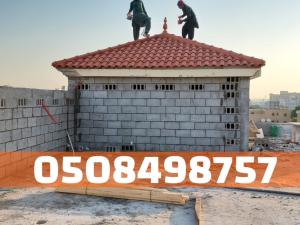 مقاول قرميد في الأحساء – جودة عالية وأسعار ممتازة 05084987