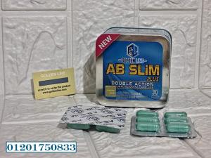 AB SLIM PLUS كبسولات أب سليم لانقاص الوزن بشكل فعال وحرق الد