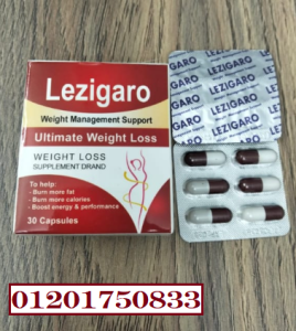 Lezigaro – كبسولات لدعم إدارة الوزن وتعزيز النشاط بشكل طبي