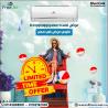 سعر تكييف free Air 1.5 حصان أسعار تكييف Free Air 2.25 حصان