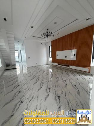 أفضل معلم ديكورات ودهانات في الرياض – مؤسسة مدار العرب 0551033861