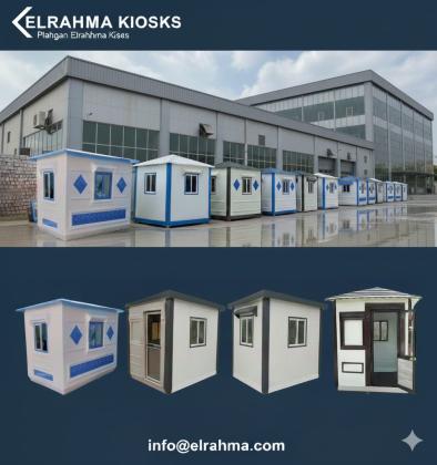 اكشاك حراسة فيبرجلاس للمصانع والشركات الرحمة للفيبرجلاس