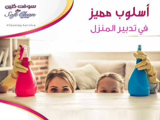 بنقدم افضل خدماتنا لتوفيرالافضل و لراحتك وراحة بيتك مع عاملاتنا وبأقل سعر