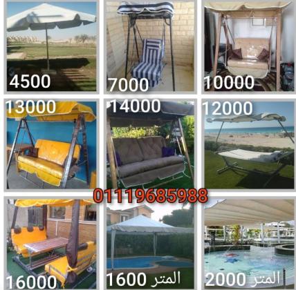 بيع وصيانة المرجيحة والبرجولا والهاموك