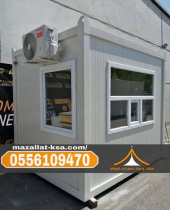 تركيب غرف عمال وعزل حراري في الباحة والطائف | 0556109470