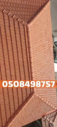 تركيب قرميد مقاوم للحرارة في الأحساء والهفوف | تصميم وتنفيذ متكامل 0508498757