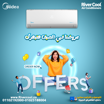 تكييف ميديا Eco Master انفرتر  عروض تكييف ميديا Eco Master