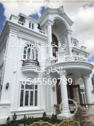 جى ار سي جده 0599632568