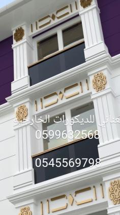 جى ار سي جده0599632568
