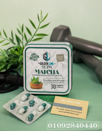 خسي بسرعه مع كبسولات ماتشا جولدن لاين