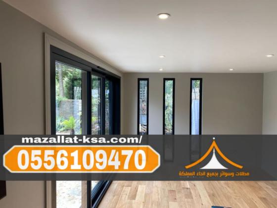 غرف اسمنت بورد في الطائف | تنفيذ وتركيب ملاحق في الباحة 0556109470