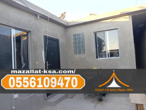 غرف اسمنت بورد في الطائف | تنفيذ وتركيب ملاحق في الباحة 0556109470